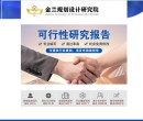 仙游县资信资质分公司加盟图片