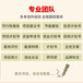 華容縣可做可行性報(bào)告的公司
