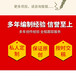 拉孜縣可做可研報(bào)告的公司