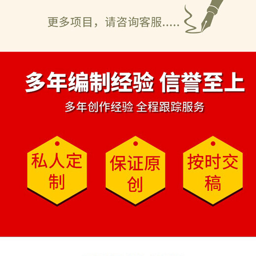 拉孜縣可做可研報告的公司