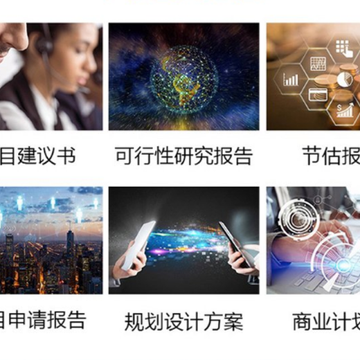 武漢市可做項(xiàng)目立項(xiàng)報(bào)告的公司