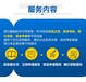 白山可研報告可研報告價格實惠