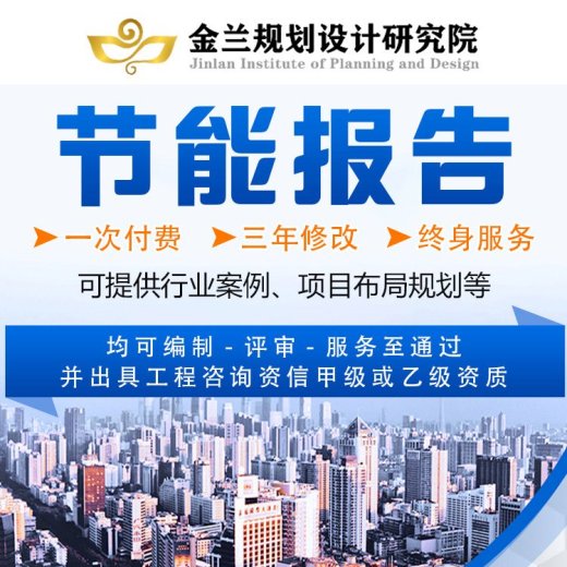 杭州项目建议书项目建议书质量好