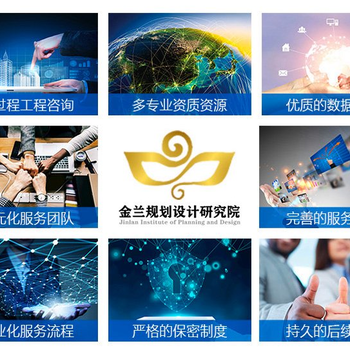 迪慶州可做可行性研究報告的公司