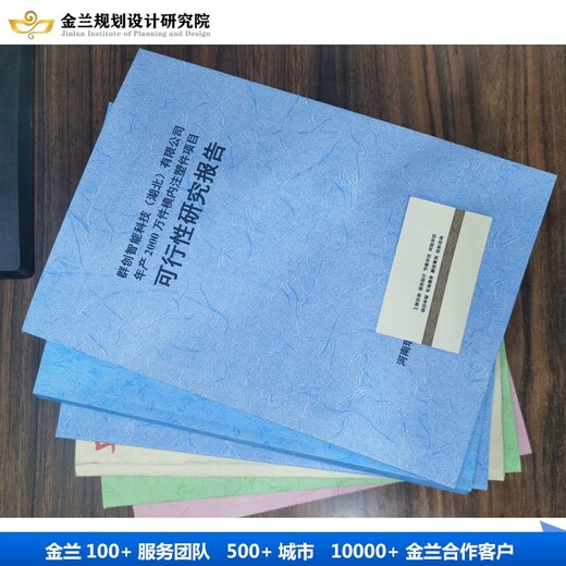 壤塘縣資信資質(zhì)分公司/辦事處咨詢