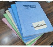 漳州项目建议书项目建议书价格实惠