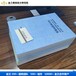 膠州市資信分公司/辦事處咨詢