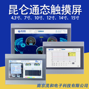 VOC氣體六氟化硫監測的適配觸摸顯示屏TPC1031KT