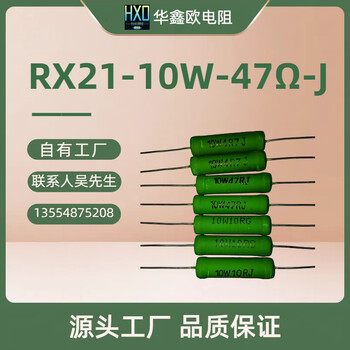 源頭工廠RX21-5W-100R繞線電阻器電源音響用無感電阻器