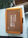 伊川不銹鋼激光打標(biāo)機軸承型號公司LOGO打標(biāo)機