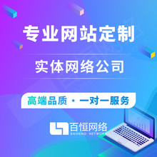 南昌网站建设南昌企业网站设计制作公司18年专注企业服务