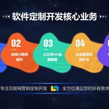 南昌制作小程序公司小程序H5公众号开发小程序定制公司