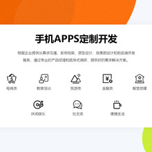 南昌APP开发公司企业网站手机软件开发与小程序制作外包