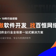 南昌软件定制开发南昌小程序app开发网站制作软件开发外包公司