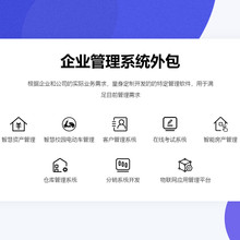 南昌定制开发公司南昌管理系统定制南昌软件外包公司