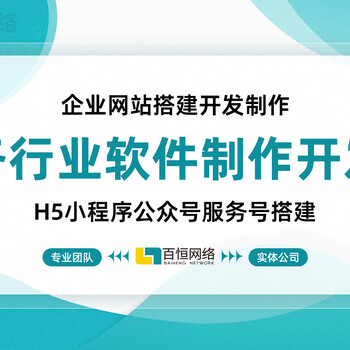 南昌本地软件定制开发公司的优势小程序APP商城系统软件开发定制