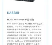 供应台湾ATEN宏正KVM切换器、KVM主机、控制台、电脑端模块