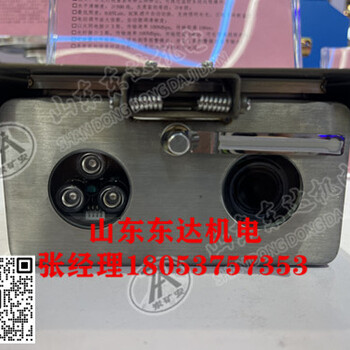 KBA12C礦用本安型除塵攝像儀帶除塵刷