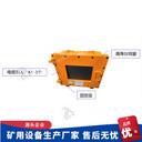 礦用隔爆兼本安型硬盤(pán)錄像顯示器XJ127（24）YL彩色全屏分屏