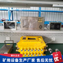 掘進工作面智能紅外線電子圍欄