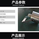 礦用熱釋紅外傳感器ZP-12R技術(shù)參數(shù)熱釋光控