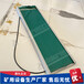 GVD1200煤礦用撕裂傳感器皮帶縱撕保護
