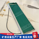 GVD1200煤礦用撕裂傳感器皮帶縱撕保護(hù)