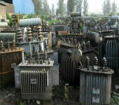 深圳南山区二手变压器回收旧物再生环保循环利用