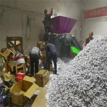 广州文件纸销毁/节约市场资源环保处理