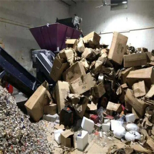 廣州線路板銷毀/無害化處理