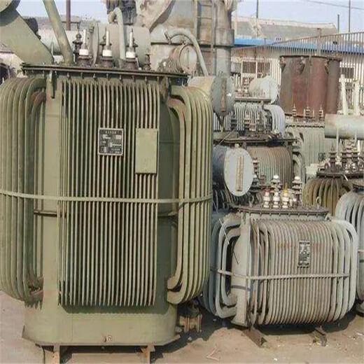 清遠(yuǎn)佛岡油式變壓器回收/淘汰舊電纜線回收
