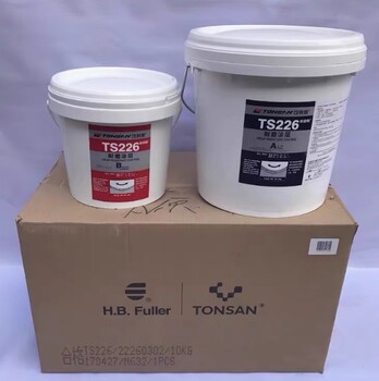 TS226/TS228/TS26699耐磨涂層灰色可賽新TS226耐磨涂層小顆粒