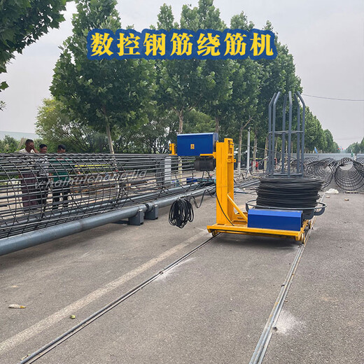 鋼筋籠數(shù)控繞筋機(jī)圖片宣傳頁