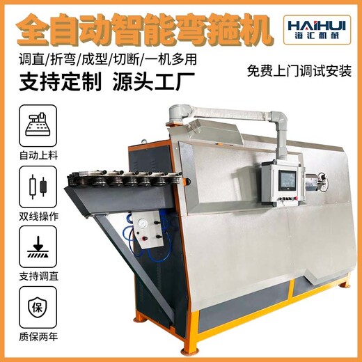 湖南數控鋼筋彎箍機了解