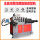 新螺旋機52 (1)