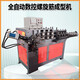 新螺旋機52 (2)