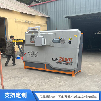 梁場數控鋼筋彎箍機型號參數