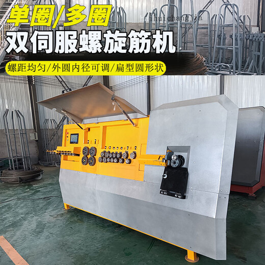 伺服螺旋筋成型機(jī)安裝調(diào)試步驟
