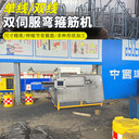 數控鋼筋彎箍機日常使用需要鋼筋工的維護