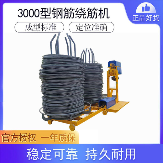 鋼筋籠地籠成型機(jī)你了解多少#地籠機(jī)#鋼筋滾籠機(jī)