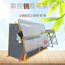 新機(jī)鋼筋彎箍機(jī)安裝調(diào)試步驟