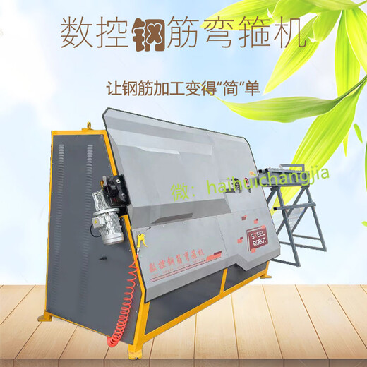 新機(jī)鋼筋彎箍機(jī)安裝調(diào)試步驟