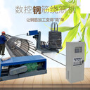 為什么鋼筋籠繞筋機(jī)越來越受歡迎