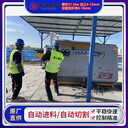 全自動(dòng)數(shù)控鋼筋彎箍機(jī)新機(jī)了解