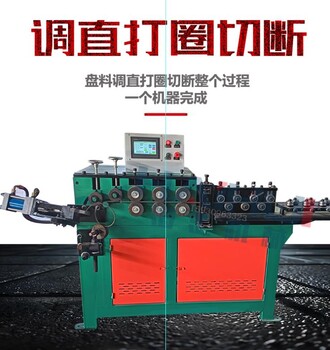帶切斷的螺旋筋成型機(jī)優(yōu)勢(shì)