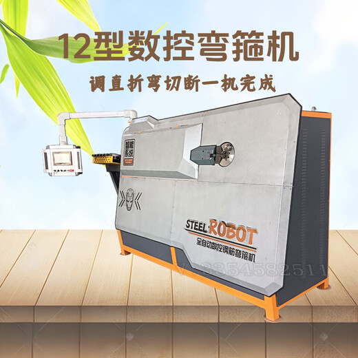數控鋼筋彎箍機中的空壓機作用