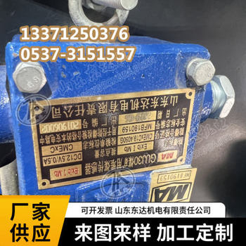 GUJ30煤礦用堆煤傳感器山東東達(dá)機(jī)電