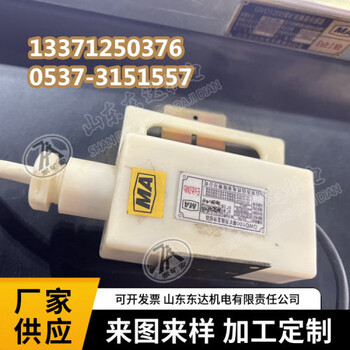 GWD100煤礦用溫度傳感器山東東達機電