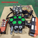 履帶底盤(pán)無(wú)線遙控整套電控多路閥馬達(dá)液壓分配器電控?fù)Q向閥90升