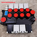 XS-B017代碼D(4)L10-4G-YOOY徐工隨車吊多路換向閥手動操作分配器